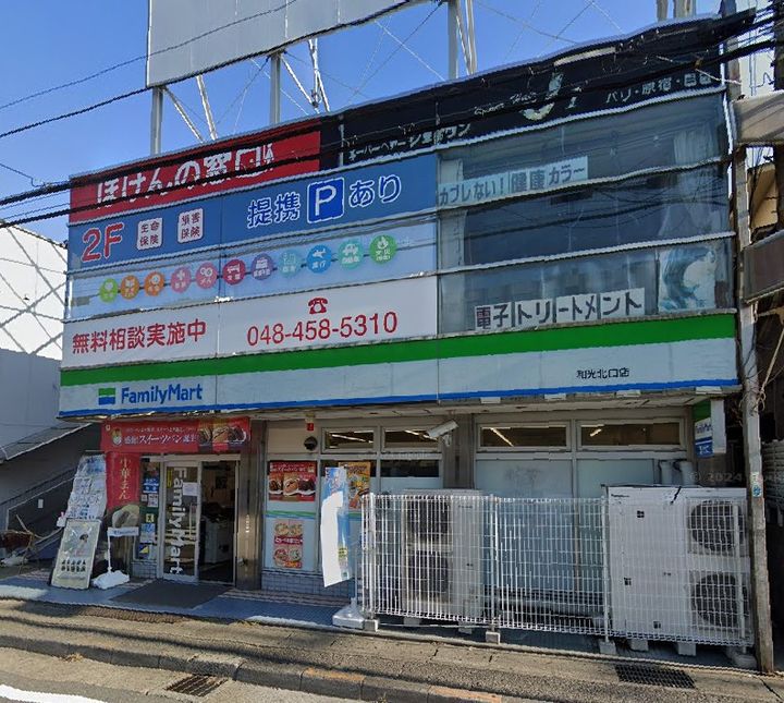 グランメールの周辺