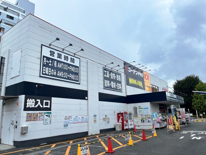 グランカーサ川口青木町公園の周辺