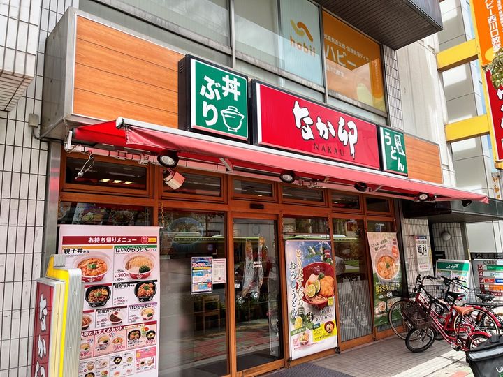 グランカーサ川口青木町公園の周辺