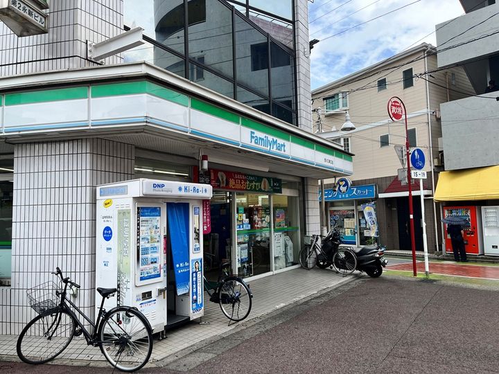 グランカーサ川口青木町公園の周辺