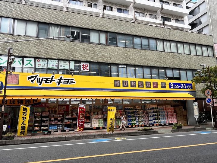 グランカーサ川口青木町公園の周辺