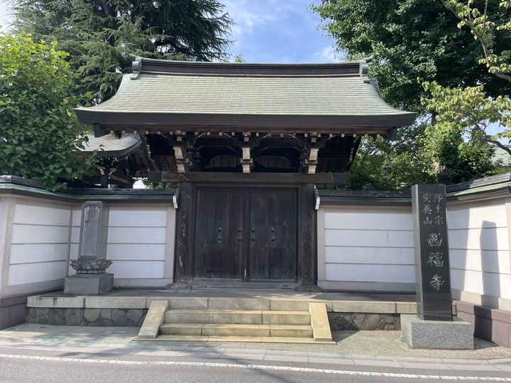 MAXIV川口青木の周辺