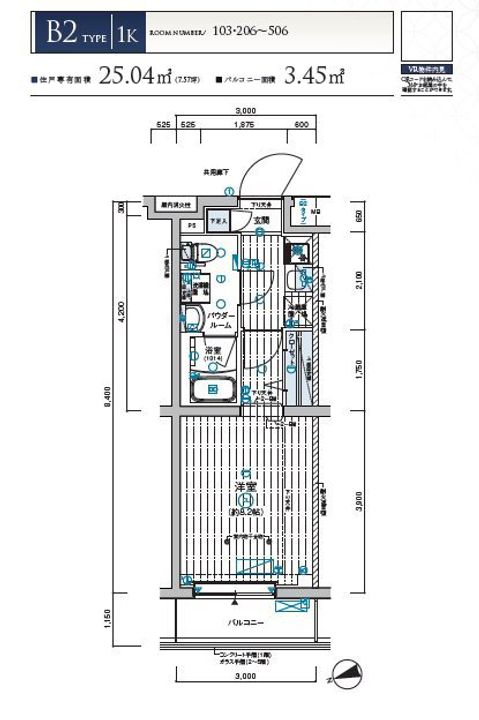 メインステージ和光506号室の間取り