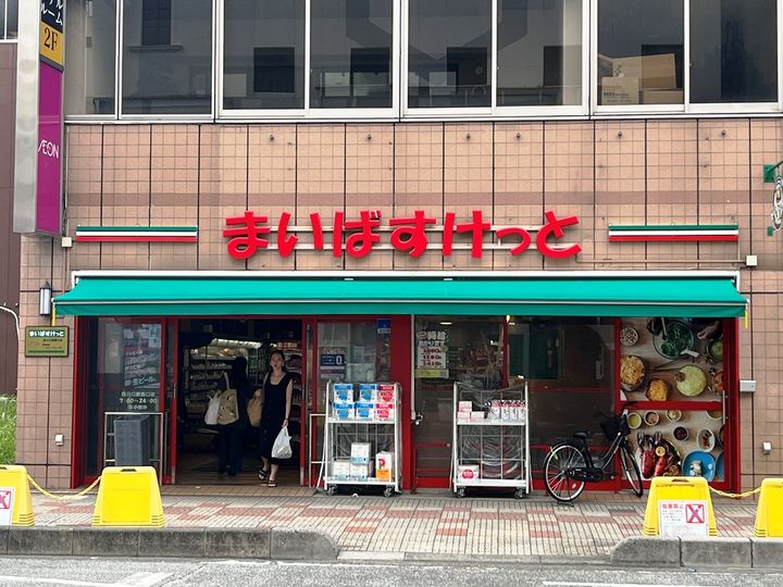 (仮称)川口市仲町1丁目計画の周辺