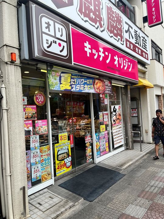 (仮称)川口市仲町1丁目計画の周辺
