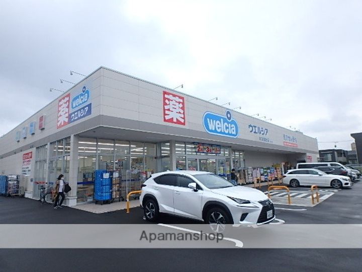 メゾン蘭の周辺