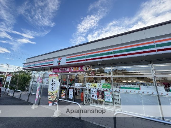 メゾン蘭の周辺