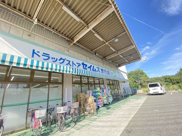 トップヒルズ若宮の周辺