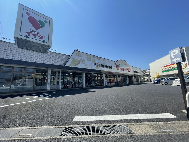 トップヒルズ若宮の周辺