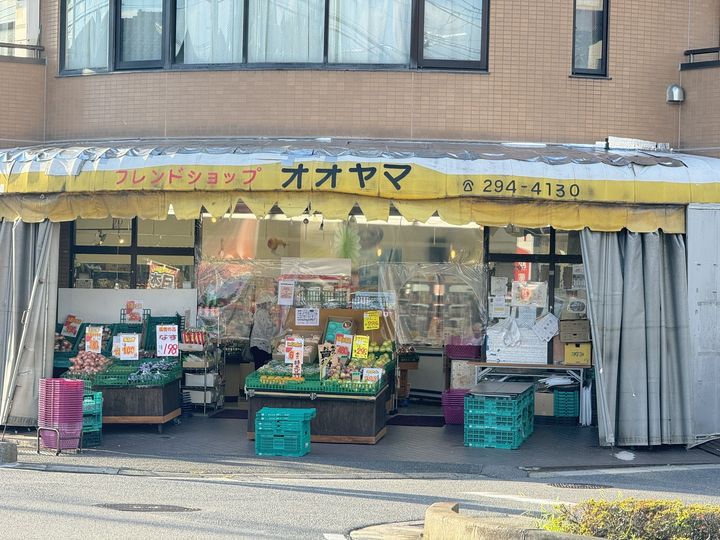 ニューグランドールの周辺