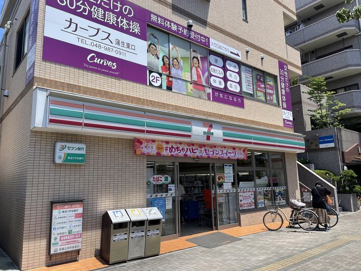 セピアハイツ201号室の周辺