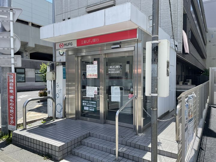 セピアハイツ201号室の周辺