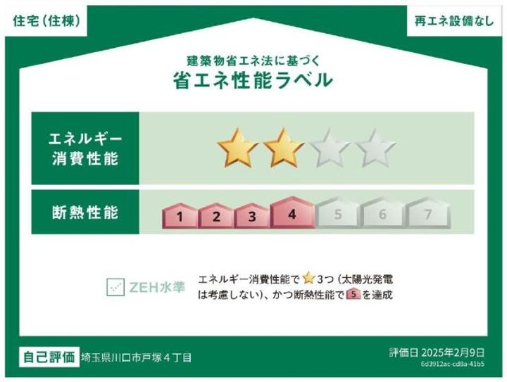 ルナフォーリアのその他画像