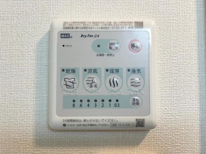 ルナフォーリアの内装