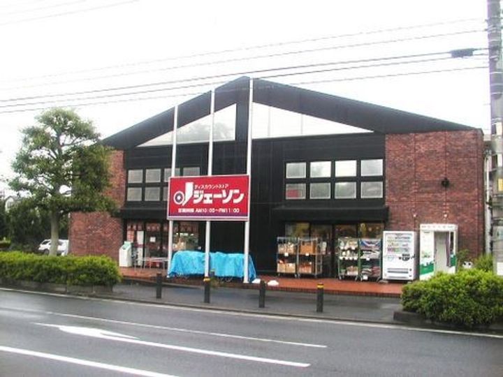 パークヒル東川口の周辺