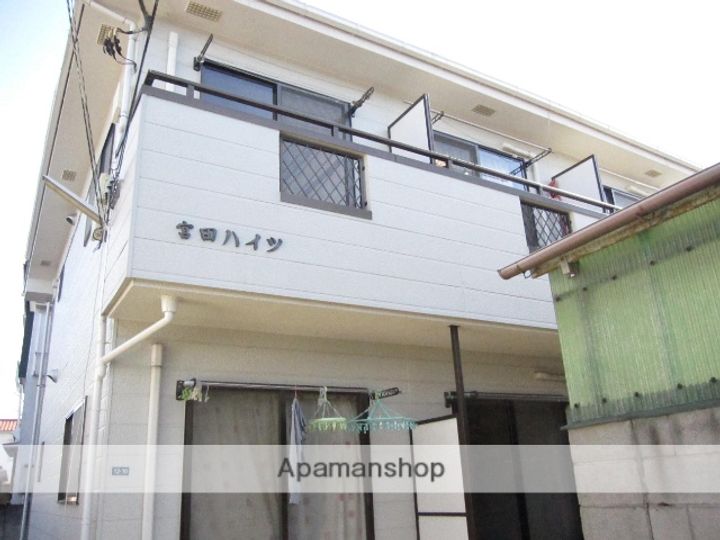 宮田ハイツのその他画像