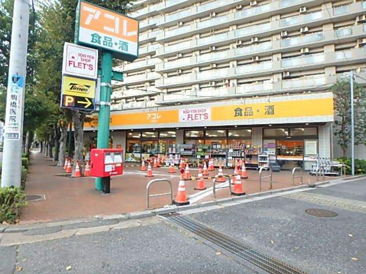 PLATZ・E103の周辺