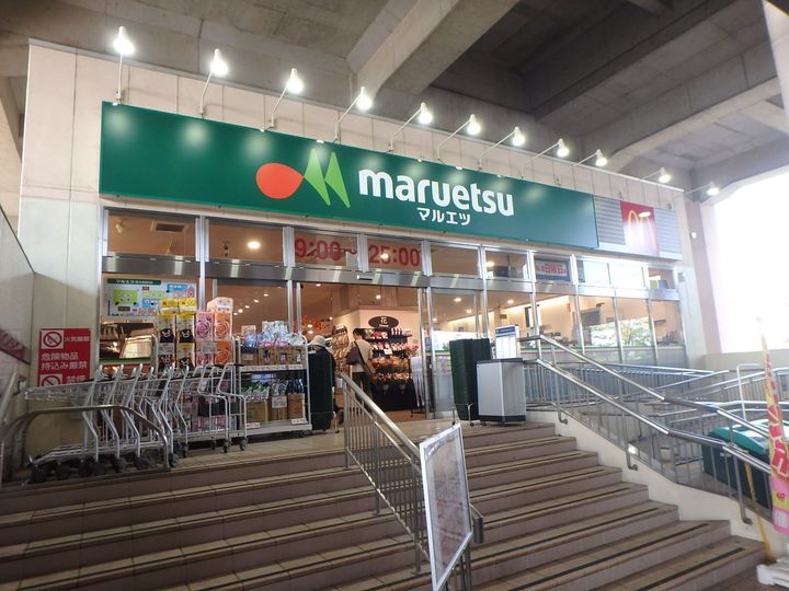 中浦和アローハイツ(イチカワ)205の周辺