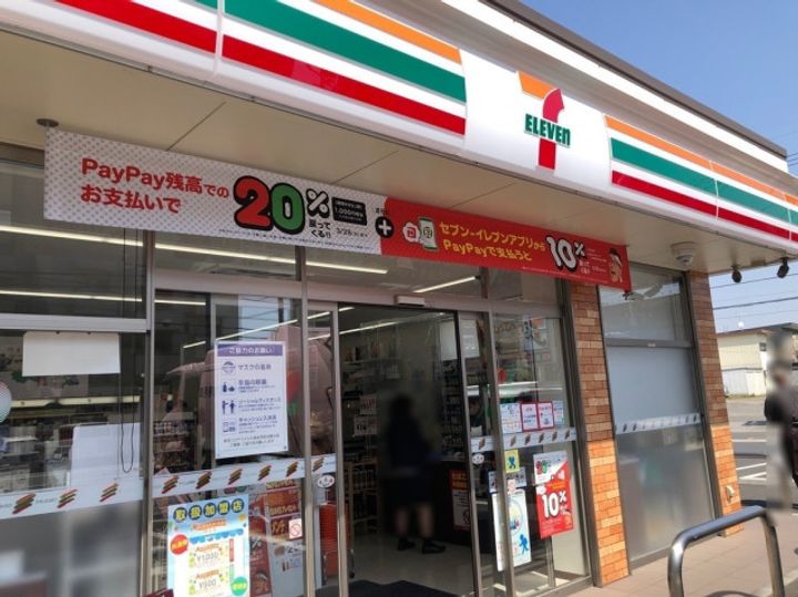 レオパレスリベル中浦和の周辺