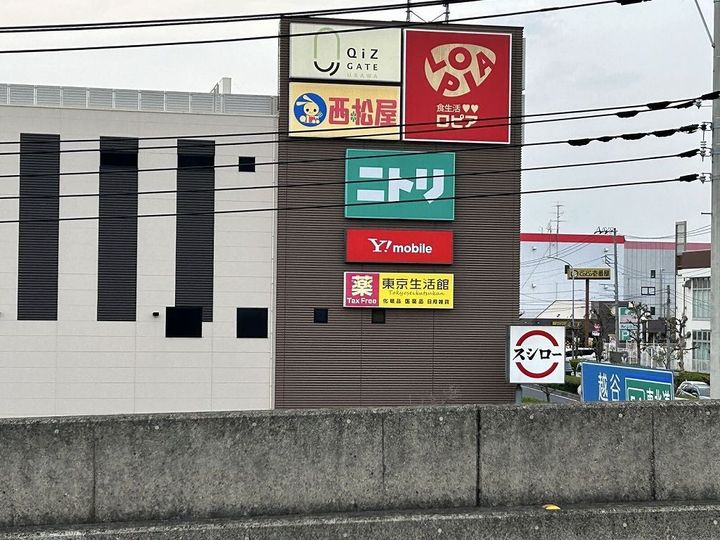 レオパレスカサブランカⅡの周辺