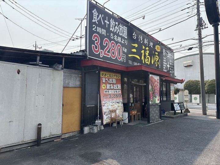 レオパレスアミティエⅡの周辺