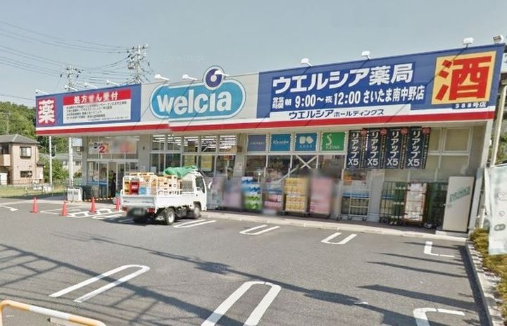 レオパレスパークヒル三室の周辺