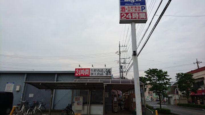 レオパレスパークヒル三室の周辺