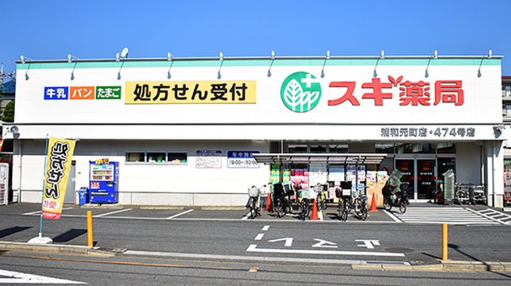 レオパレスMAKEARROWⅢの周辺