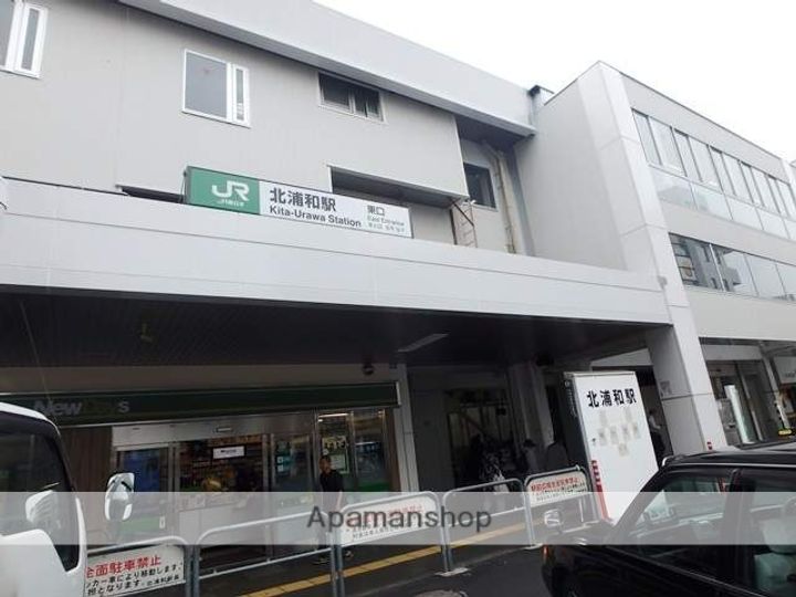 ハウス金子の周辺