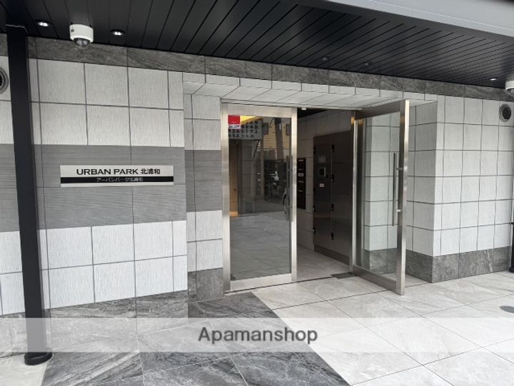 アーバンパーク北浦和の外観