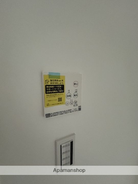 埼玉県さいたま市中央区鈴谷6丁目の賃貸アパートの内装