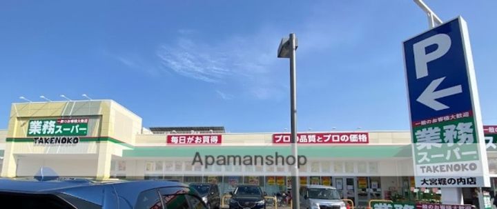 フォッサート・トレの周辺