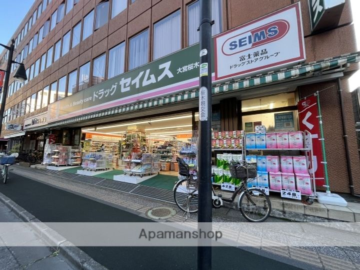 ゼフィール大宮の周辺