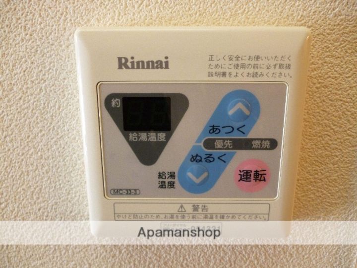 マープルのその他画像