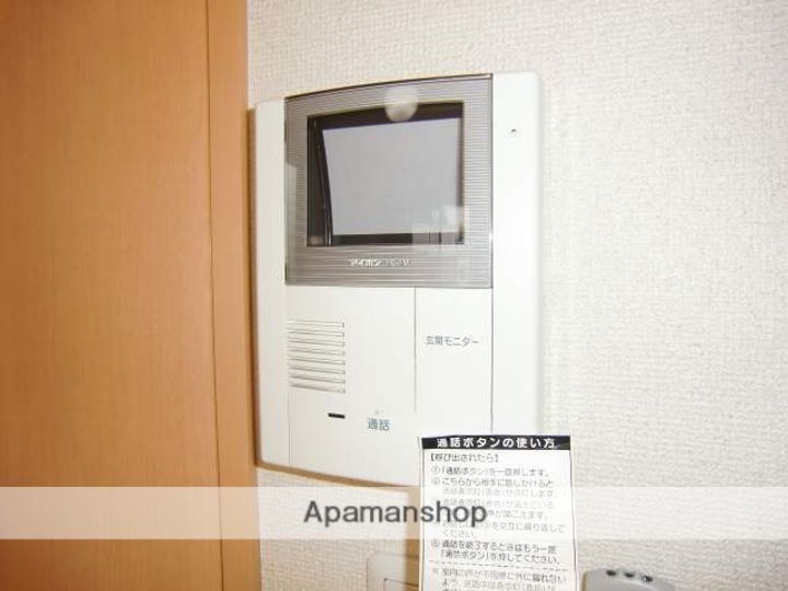 マープルのその他画像