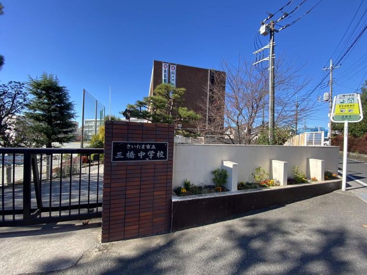 花梨Ⅱ番館の周辺