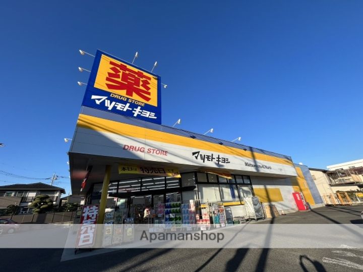 カーサ リリオの周辺