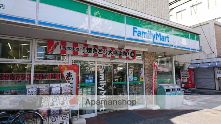 エルデさいたま新都心203の周辺