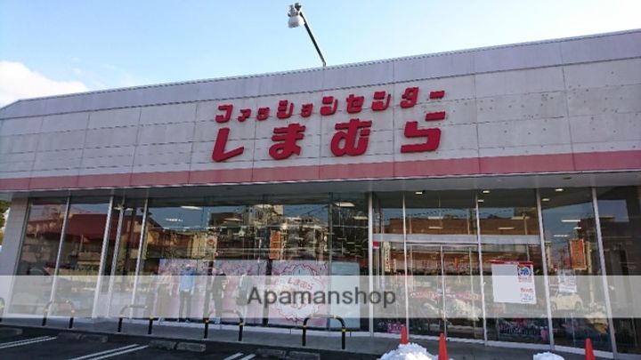 埼玉県さいたま市見沼区大和田町1丁目の賃貸アパートの周辺