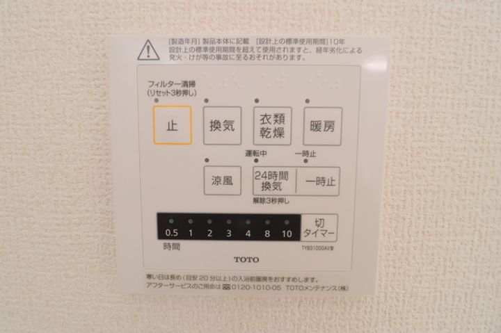 グランシャリオのその他画像