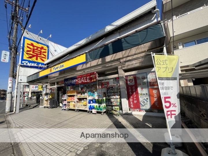 埼玉県さいたま市西区大字指扇の賃貸アパートの周辺