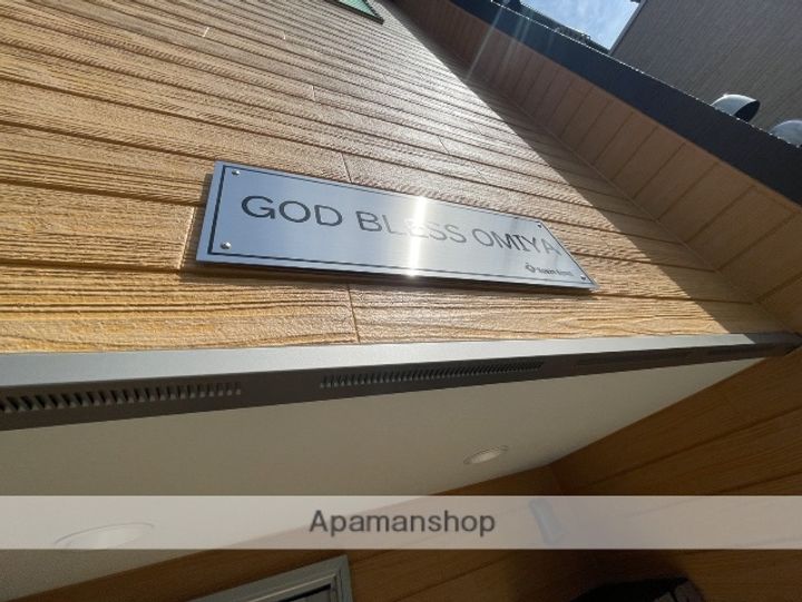 埼玉県さいたま市西区大字指扇の賃貸アパートの外観