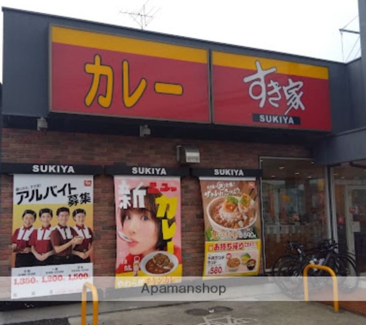 プルメリア・指扇の周辺
