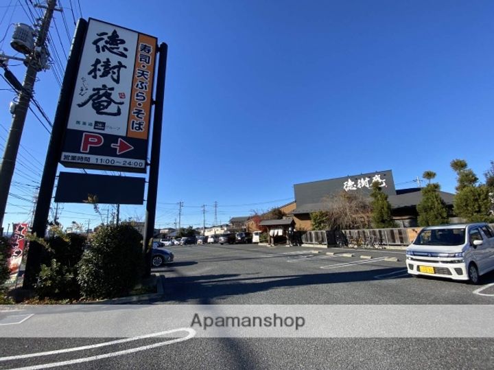 GRADUS西大宮の周辺