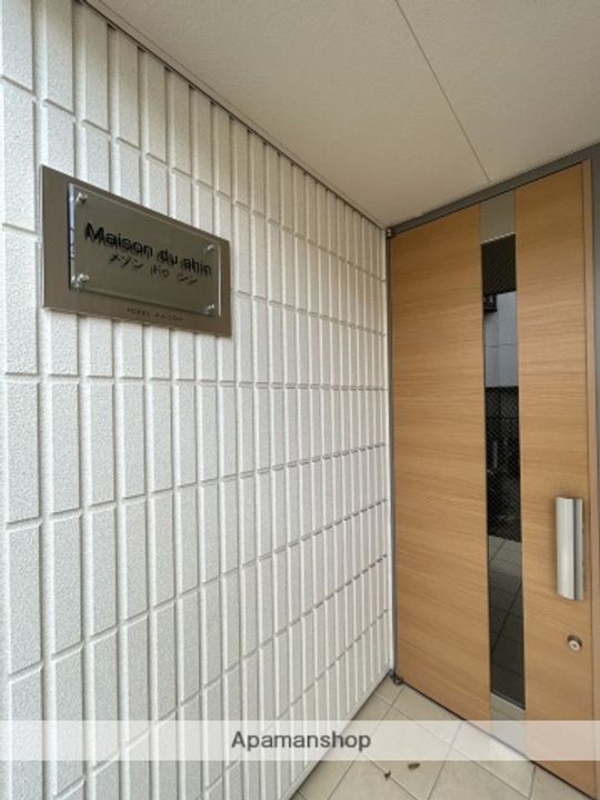 MAISON DU SHINの外観