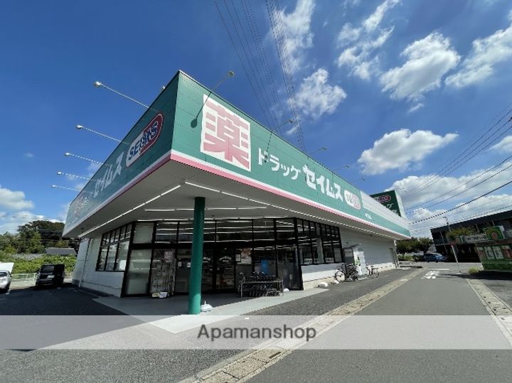 アヴニール103の周辺