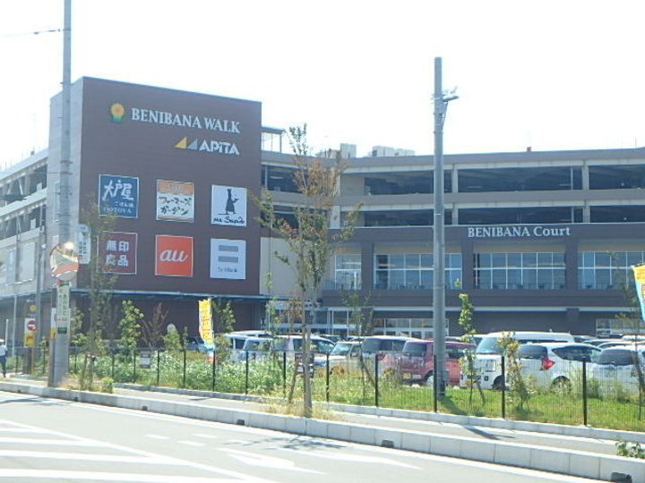 グランメール ABCの周辺