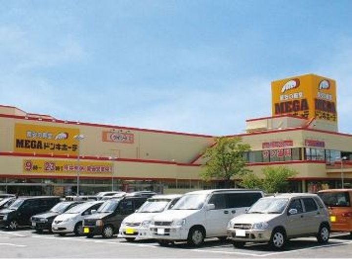 ペイサージュ宮前の周辺