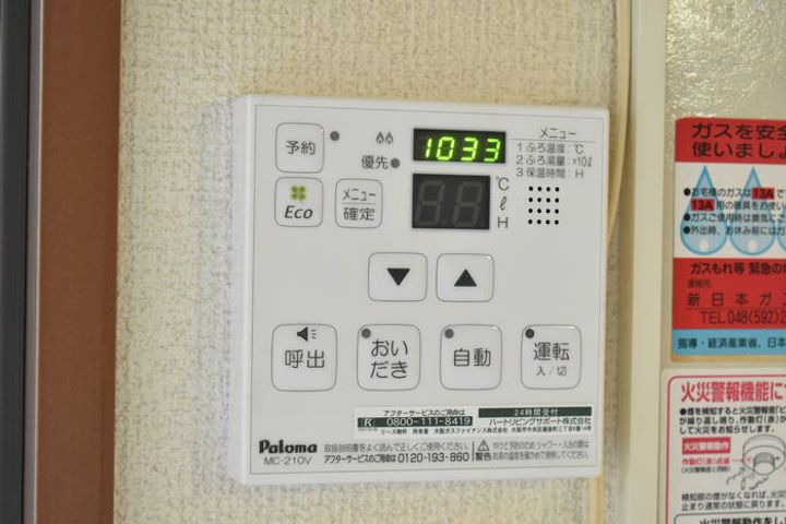 グランメール ABCのその他画像