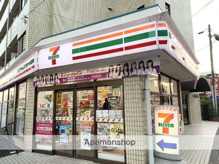 メゾン栄の周辺